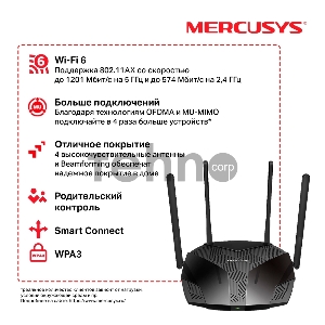 Роутер Mercusys MR70X AX1800 Dual-Band WiFi 6 Router, 574 Mbps at 2.4 GHz + 1201 Mbps at 5 GHz,  4× Fixed External Antennas, 3× Gigabit LAN Ports, 1× Gigabit WAN Port, 1024-QAM, OFDMA, Router/Access Point Mode, MU-MIMO, WPA3, TWT, BSS Color