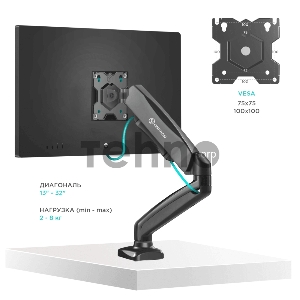 Кронштейн (держатель) ONKRON G80 для монитора 13-32 дюймов настольный, чёрный