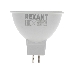 Лампа светодиодная REXANT Рефлектор MR16 9,5 Вт 808 Лм GU5.3 AC/DC 12 В 4000 K нейтральный свет, низковольтная, фото 2