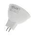 Лампа светодиодная REXANT Рефлектор MR16 9,5 Вт 808 Лм GU5.3 AC/DC 12 В 4000 K нейтральный свет, низковольтная, фото 3