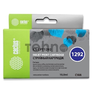 Картридж струйный Cactus CS-EPT1292 голубой для Epson Stylus Office B42/BX305/BX305F (10ml)