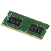 Модуль памяти Kingston SODIMM 8GB 3200MHz DDR4 Non-ECC CL22  SR x8, фото 6