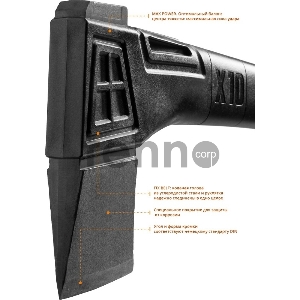 Топор универсальный X10 1000 г 450 мм KRAFTOOL [20660-10]