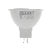 Лампа светодиодная REXANT Рефлектор MR16 9,5 Вт 808 Лм GU5.3 AC/DC 12 В 2700 K теплый свет, низковольтная, фото 2