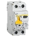 Выключатель автоматический дифференциального тока ИЭК 2п 25А/30мА C  АВДТ 32 MAD22-5-025-C-30, фото 2