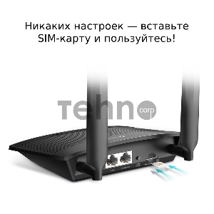 Роутер беспроводной TP-Link TL-MR100 N300 10/100BASE-TX/4G(3G) cat.4 черный