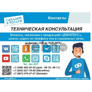 Насос скважинный Джилекс ВОДОМЕТ 3Д 55/70 (5601)