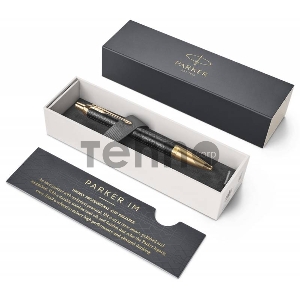 Ручка шариковая Parker IM Premium K323 (1931667) Black GT M синие чернила
