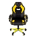 Chairman game 16 чёрный/жёлтый Игровое кресло (экокожа, регулируемый угол наклона, механизм качания), фото 2
