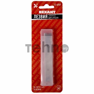 Лезвия сменные для скребка 14х100х0,4 мм 10 шт. REXANT