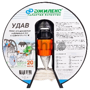 Шланг Джилекс Удав 1 1/2
