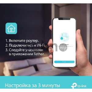 Роутер TP-Link AX5400 Dual Band Wireless Gigabit Router, 1.5 GHz Tri-Core CPU, 1 GE WAN + 4 GE LAN ports, 1× USB 3.0 Port, support 1024-QAM, OFDMA, MU-MIMO, Airtime Fairness, Beamforming, 160MHz Channel Width, come with HomeShieldTM, support Russia PPTP/L