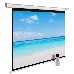 Экран Cactus 225x300см MotoExpert CS-PSME-300x225-WT 4:3 настенно-потолочный рулонный белый (моторизованный привод), фото 2