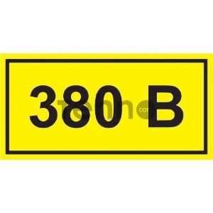 Iek YPC10-0380V-3-021 Самоклеящаяся этикетка: 90х38 мм, символ 380В Iek YPC10-0380V-3-021 Самоклеящаяся этикетка: 90х38 мм, символ 380В
