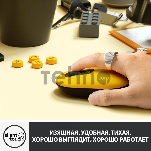 Мышь Logitech POP Mouse BLAST YELLOW