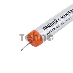 Набор для пайки REXANT №11 (паяльник 30 Вт, подставка, губка для удаления припоя, канифоль, припой)