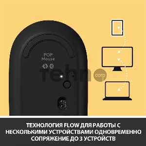 Мышь Logitech POP Mouse BLAST YELLOW