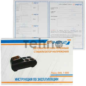 Стабилизатор ЭНЕРГИЯ 1000 Люкс Е0101-0123  1 кВA Напряжение входа В 130 - 280 А 4.5