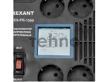 Стабилизатор напряжения портативный REX-PR-1500 REXANT