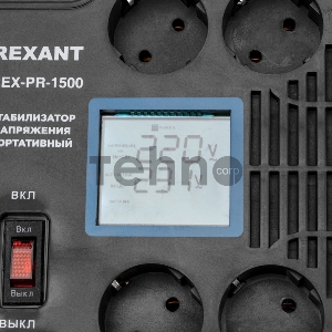 Стабилизатор напряжения портативный REX-PR-1500 REXANT Стабилизатор напряжения портативный REX-PR-1500 REXANT