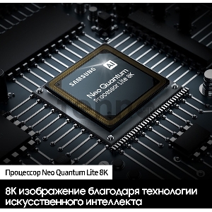 Телевизор Samsung 55 QE55QN700BUXCE