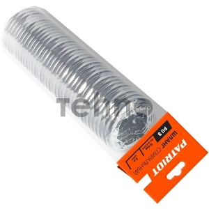 Шланг спиральный для пневмоинструмента PATRIOT PU 8  6x8мм полиамид быстросъем.