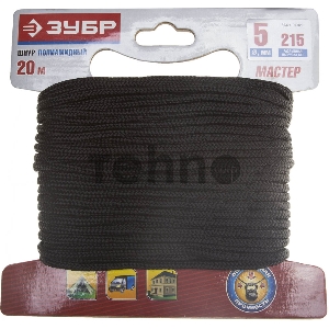 Шнур ЗУБР полиамидный, плетеный, повышенной нагрузки, без сердечника, черный, d 5, 20м