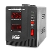 Стабилизатор напряжения Powerman AVS 500D Black (500ВА, 5А, КПД 98%, циф. индикация вх./вых. напряж.), фото 1