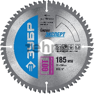 Круг пильный твердосплавный ЗУБР 36907-185-30-60  ЭКСПЕРТ точный-мульти рез 185х30мм 60T