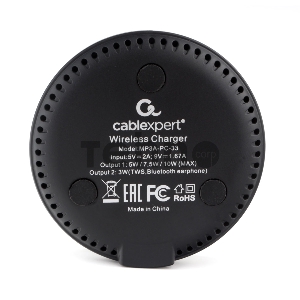 Беспроводной адаптер питания на присосках Cablexpert MP3A-PC-33, QI 10Wt, 7,5Wt, 5Wt