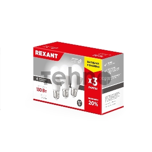 Лампа светодиодная REXANT Груша A60 15.5 Вт E27 1473 Лм 4000 K нейтральный свет (3 шт./уп.)