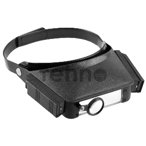 Лупа STAYER STANDARD с креплением на голову, изменяемое увеличение, с подсветкой 40520-2