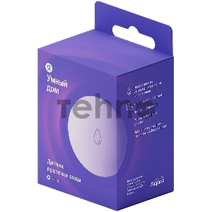 Датчик протечки, Яндекс, Zigbee YNDX-00521