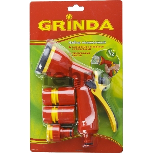 Набор поливочный GRINDA 8-427383_z02 - Распылитель пистолетный 8 позиционный, соединитель 1/2, соединитель 1/2 с автостопом, адаптер внешний 1/2-3/4