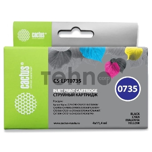 Картридж струйный Cactus CS-EPT0735 многоцветный для Epson Stylus С79/C110/СХ3900 Комплект цветных к