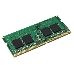 Модуль памяти DDR4 8Gb 2133MHz Kingston KVR21S15S8/8 RTL PC3-17000 CL15 SO-DIMM 260-pin 1.2В, фото 4