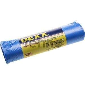 Мешки для мусора DEXX, голубые 120л, 10шт