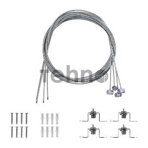 Комплект подвесных крепежей для светодиодных панелей № 1 (Трос длиной 1 м - 4 шт.; Винт самонарезающий 4х25 - 8 шт.; Дюбель пластмассовый 6х30 - 8 шт.; Кронштейн 16х16х16 мм - 4 шт., Кронштейн крепления к панели 55 х 10 мм – 4 шт.) REXANT