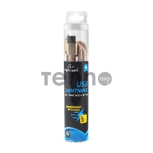 Кабель Cablexpert для Apple CC-U-APUSB02Gd-3M, AM/Lightning, серия Ultra, длина 3м, золотой, блистер