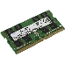 Модуль памяти SO-DIMM DDR 4 DIMM 16Gb PC25600, 3200Mhz, Samsung original, (M471A2K43EB1-CWE), фото 2