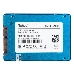 Накопитель SSD 2.5" Netac 960Gb N535S Series <NT01N535S-960G-S3X> Retail (SATA3, up to 560/520MBs, 3D TLC, 7mm), фото 7