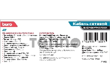 Кабель сетевой Buro FTP 4 пары cat5E solid 0.50мм Cu 305м черный стальной трос