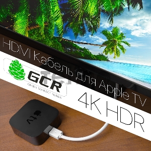 Greenconnect Кабель 5.0m HDMI версия 2.0 HDR 4:2:2, Ultra HD, 4K 60 fps 60Hz/5K*30Hz, 3D, AUDIO, 18.0 Гбит/с, 28/28 AWG, OD7.3mm, тройной экран, белый, (GCR-HM761-5.0m)