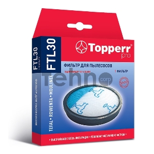 Предмоторный фильтр Topperr FTL30 (1фильт.)