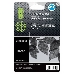 Заправочный набор Cactus CS-RK-F6V25AE черный 60мл для HP DeskJet Ink Advantage 1115/2135/3635/3835/4535, фото 2