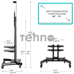 Стойка для телевизора с кронштейном ONKRON TS1552 40-70, мобильная, чёрная