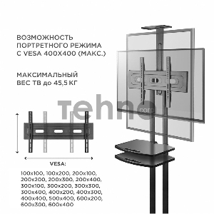Стойка для телевизора с кронштейном ONKRON TS1552 40-70, мобильная, чёрная