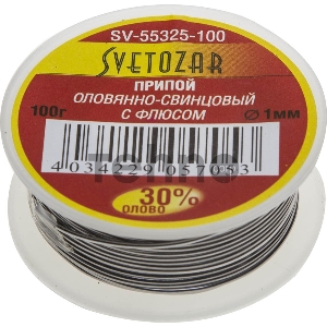 Припой СВЕТОЗАР SV-55325-100  оловянно-свинцовый 30% sn / 70% pb 100гр