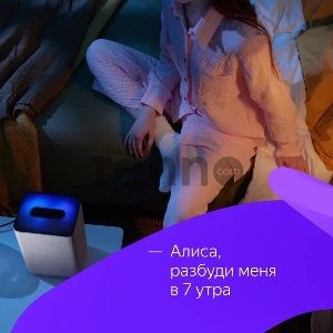 Яндекс.Станция 2 цвет Кобальт (Синий) (YNDX-00051B)