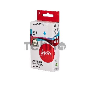 Струйный картридж Sakura CZ130A (№711 Cyan) для HP, голубой, 26 мл.